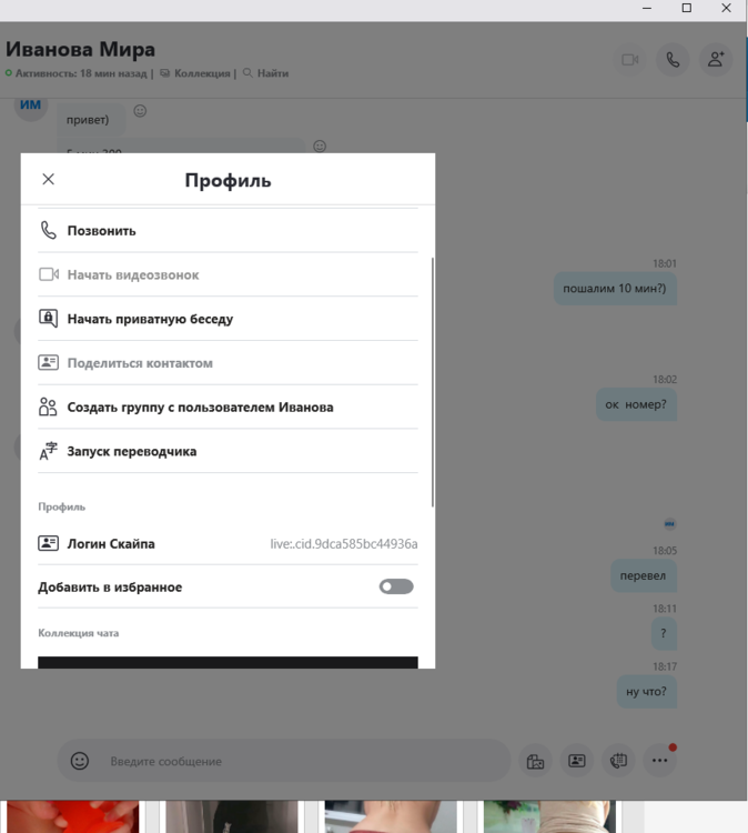 Без имени2.png