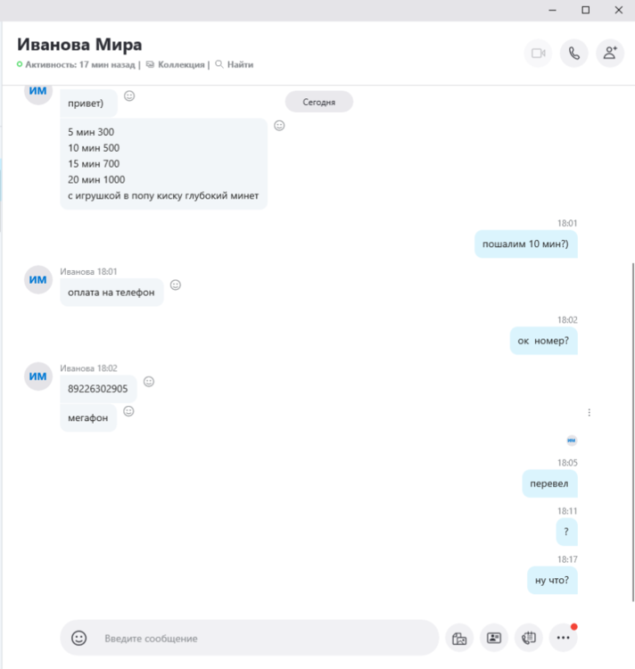 Без имени.png