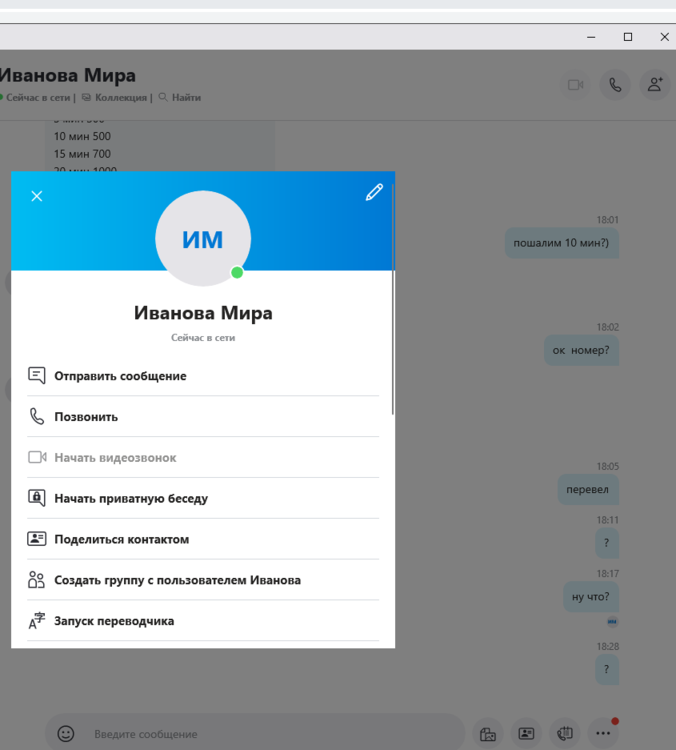 Без имени3.png