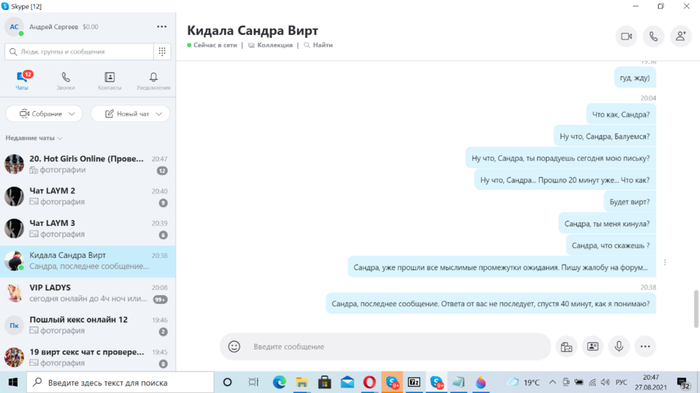 Кидалово 002.png