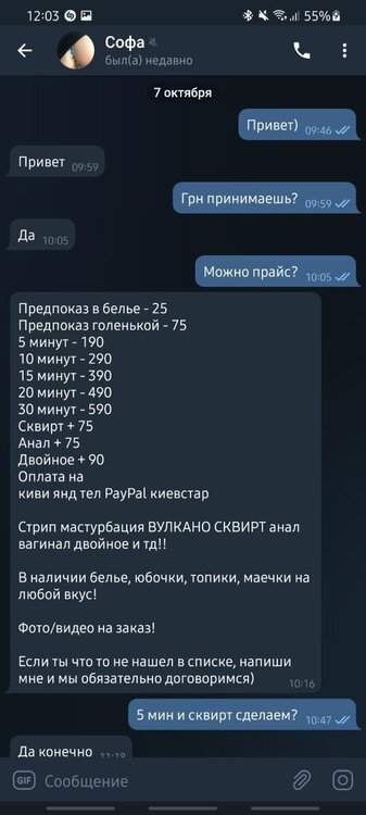 изображение_viber_2021-10-07_12-27-37-656.jpg