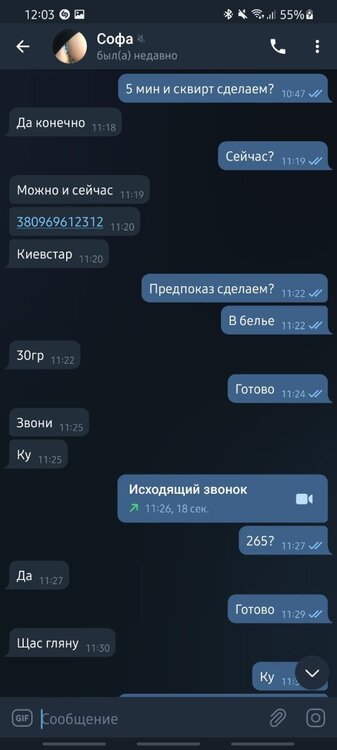 изображение_viber_2021-10-07_12-27-37-002.jpg