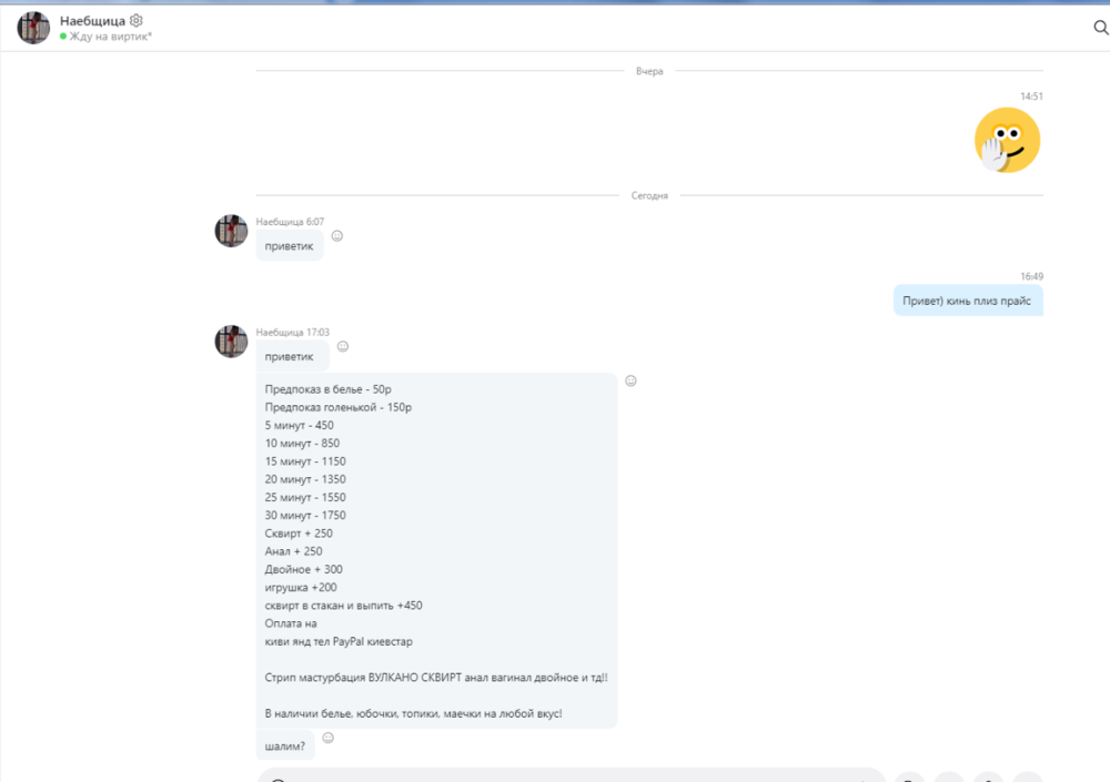 Снимок (2).PNG