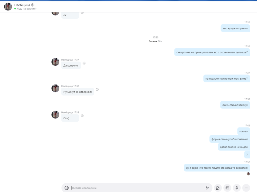 Снимок3 (2).PNG