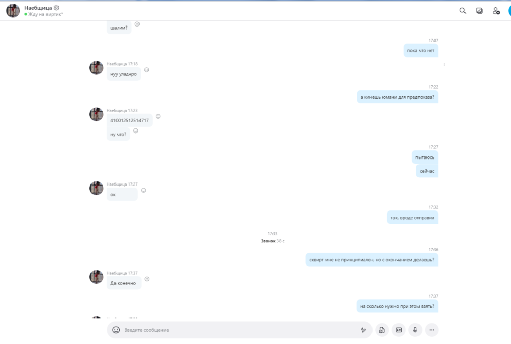 Снимок2 (2).PNG