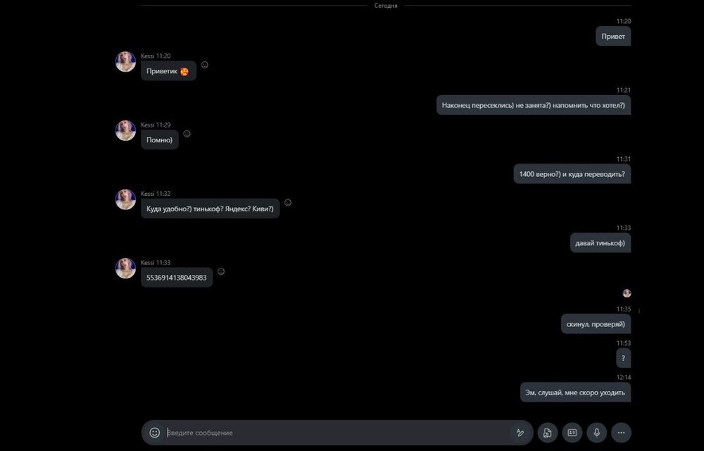 Снимок экрана 2022-07-26 123232.jpg