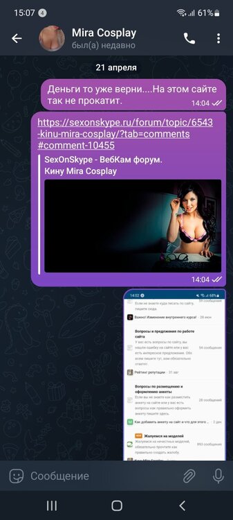 Screenshot_20230421-150759_Telegram.jpg
