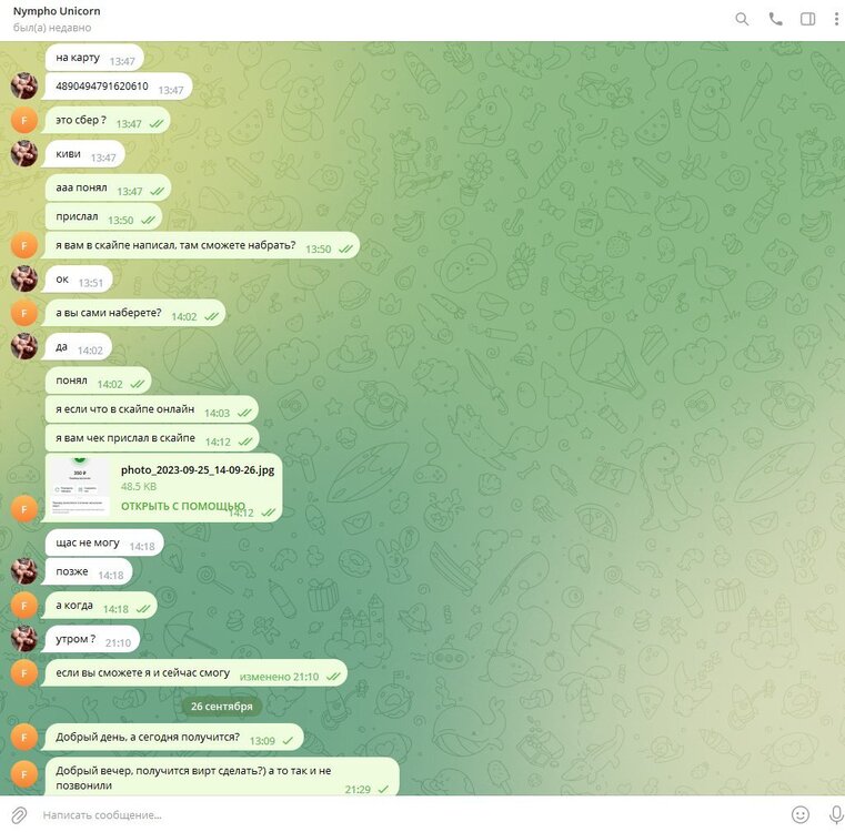 bandicam 2023-09-27 18-35-37-805.jpg