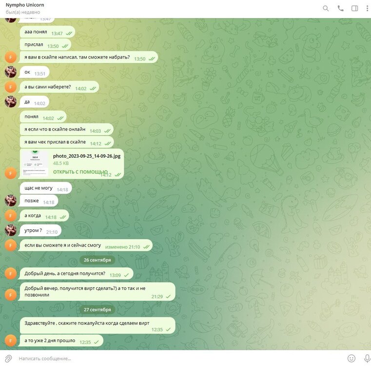 bandicam 2023-09-27 18-35-45-053.jpg