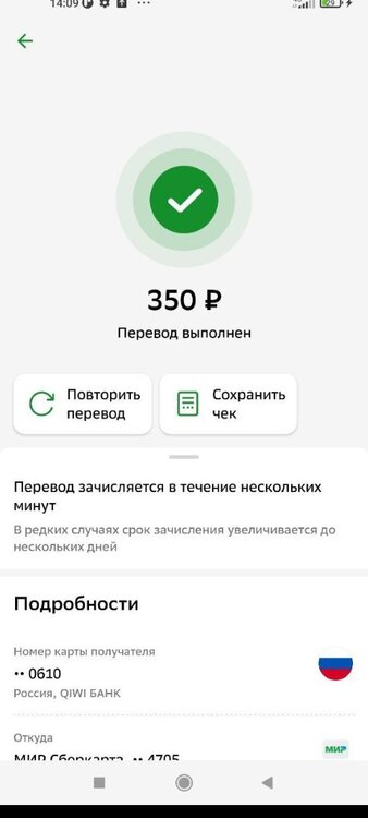 bandicam 2023-09-27 18-36-32-076.jpg