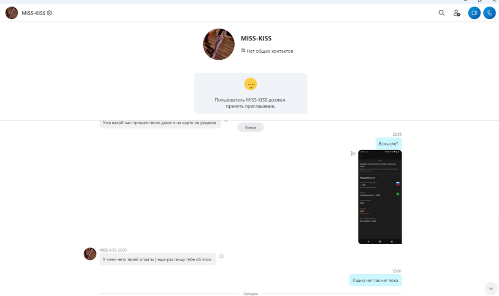 Снимок экрана 2023-10-27 140314.png