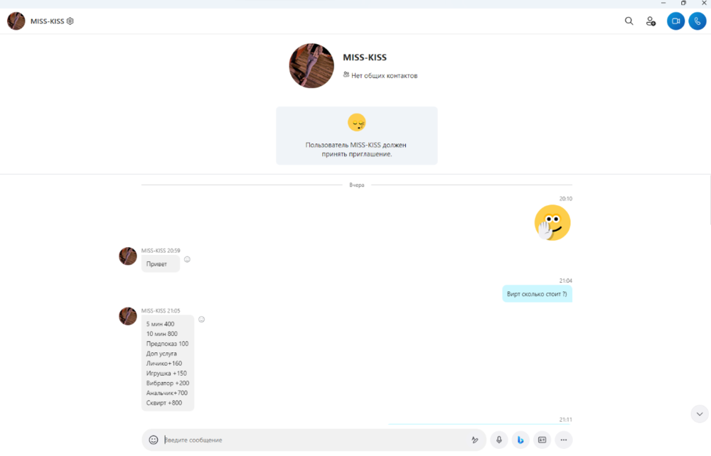 Снимок экрана 2023-10-27 140225.png