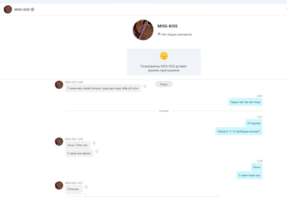 Снимок экрана 2023-10-27 140324.png