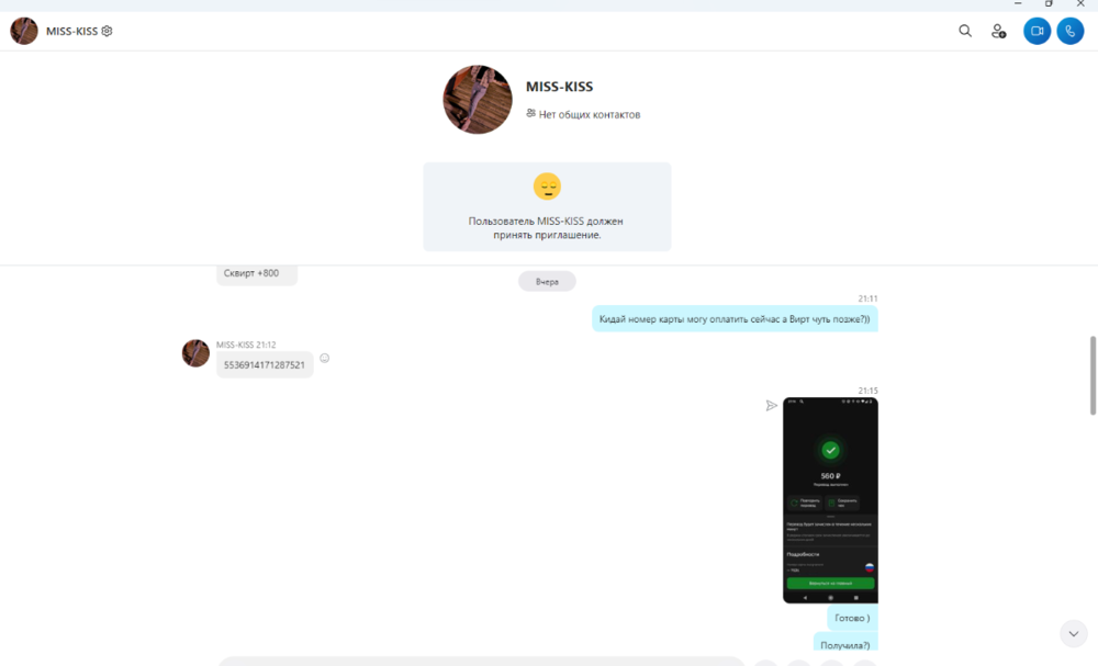 Снимок экрана 2023-10-27 140245.png