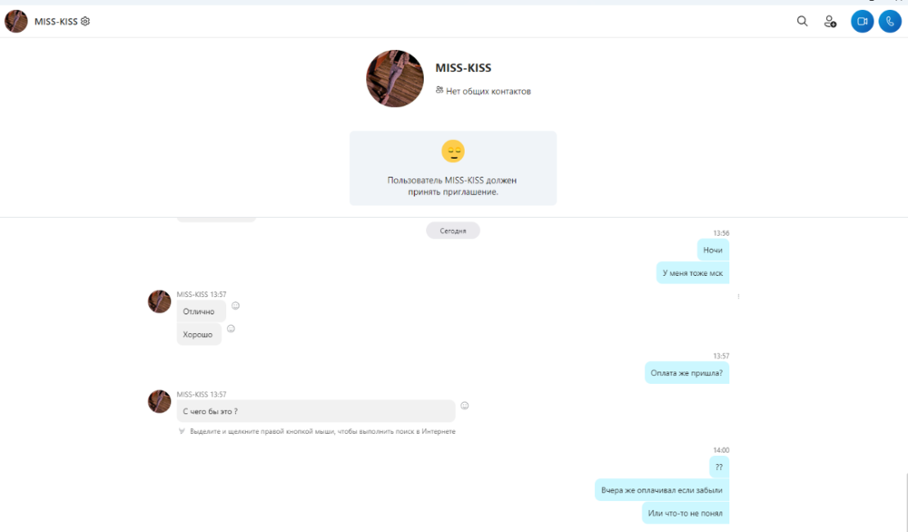 Снимок экрана 2023-10-27 140337.png