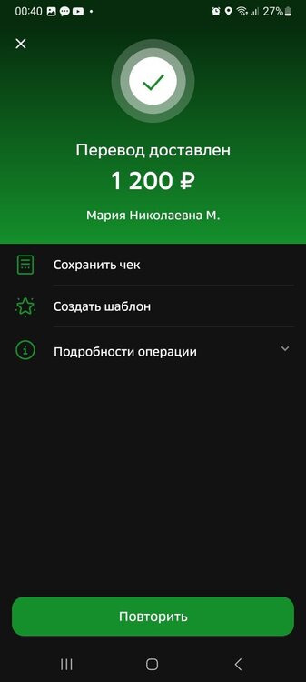 Скриншот 6.jpg