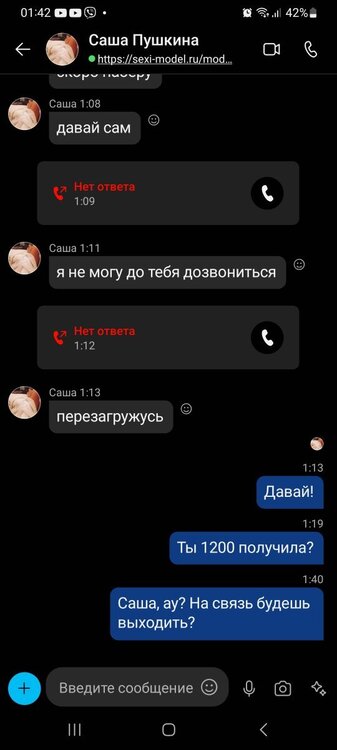 Скриншот 4.jpg