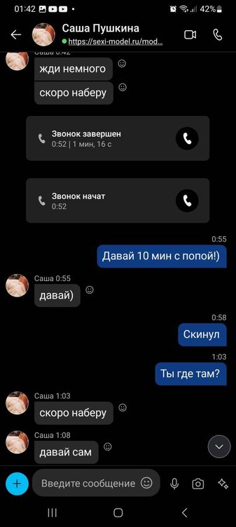 Скриншот 3.jpg