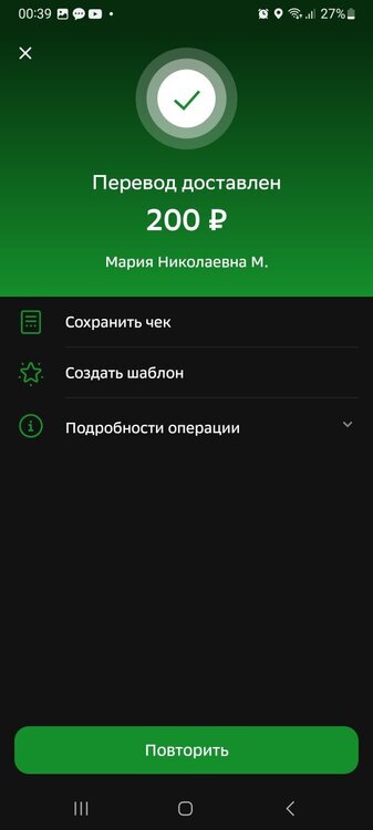 Скриншот 5.jpg