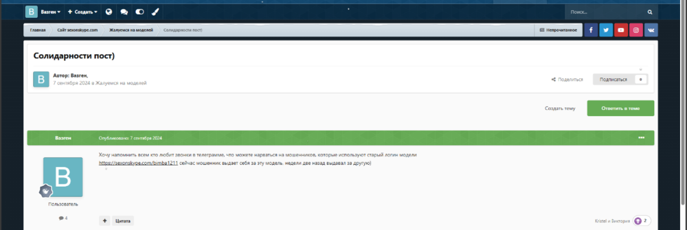 Desktop Screenshot 2025.02.19 - 13.06.52.79.png