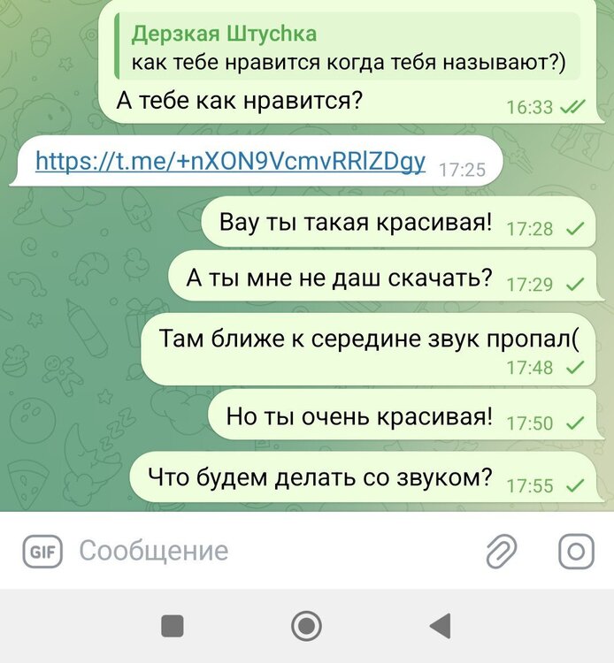 Screenshot_2025-04-26-18-10-15-184_org.telegram.messenger~2.jpg