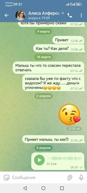 Screenshot_20250405_093110_org.telegram.messenger.jpg
