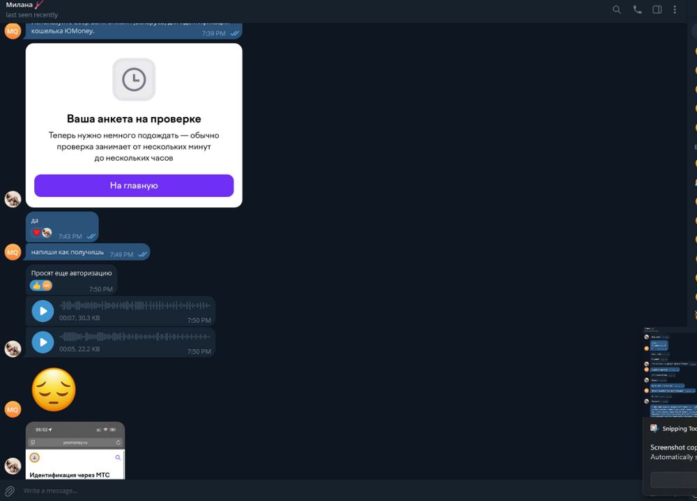 Screenshot 2026-01-06 230624.png