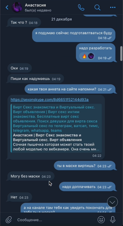 Снимок экрана 2025-12-30 в 14.55.16.png