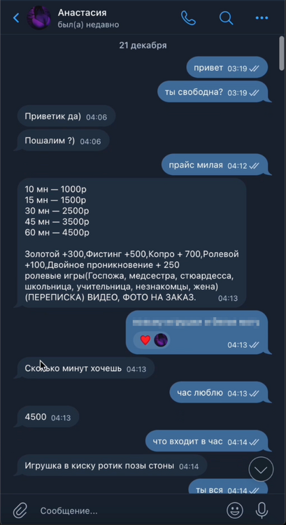 Снимок экрана 2025-12-30 в 14.55.48.png