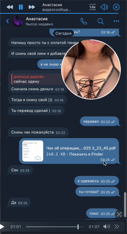 Снимок экрана 2025-12-30 в 14.57.05.png