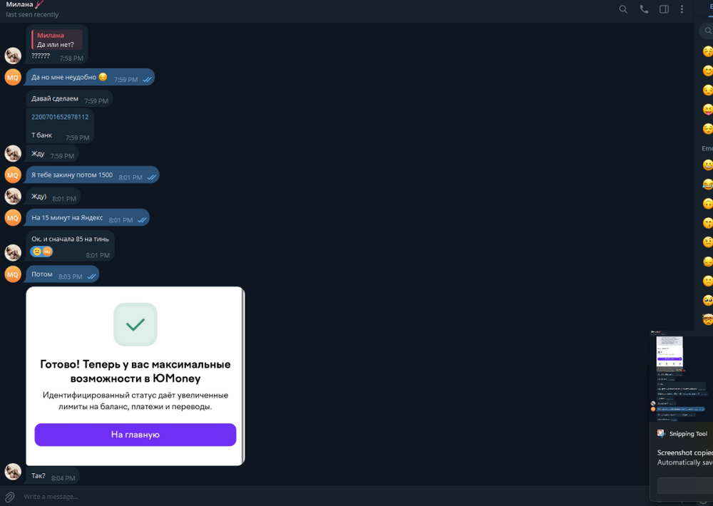 Screenshot 2026-01-06 230640.png