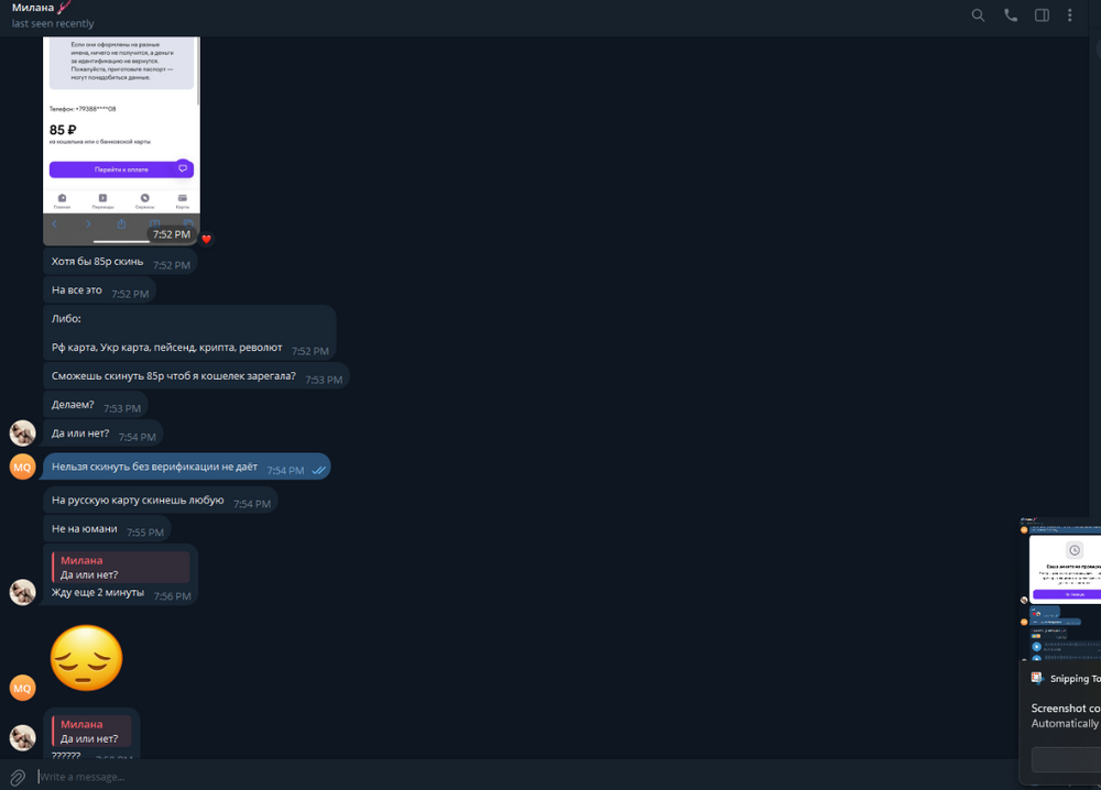 Screenshot 2026-01-06 230632.png