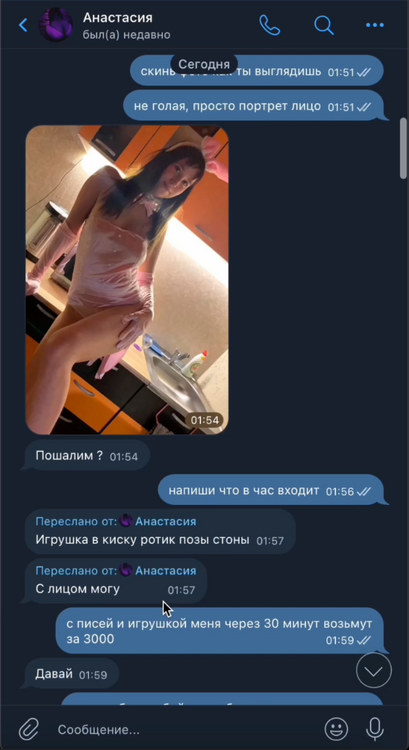 Снимок экрана 2025-12-30 в 14.55.33.png