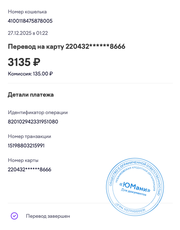 Снимок экрана 2025-12-30 в 14.58.00.png