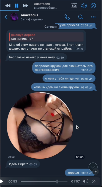 Снимок экрана 2025-12-30 в 14.56.43.png