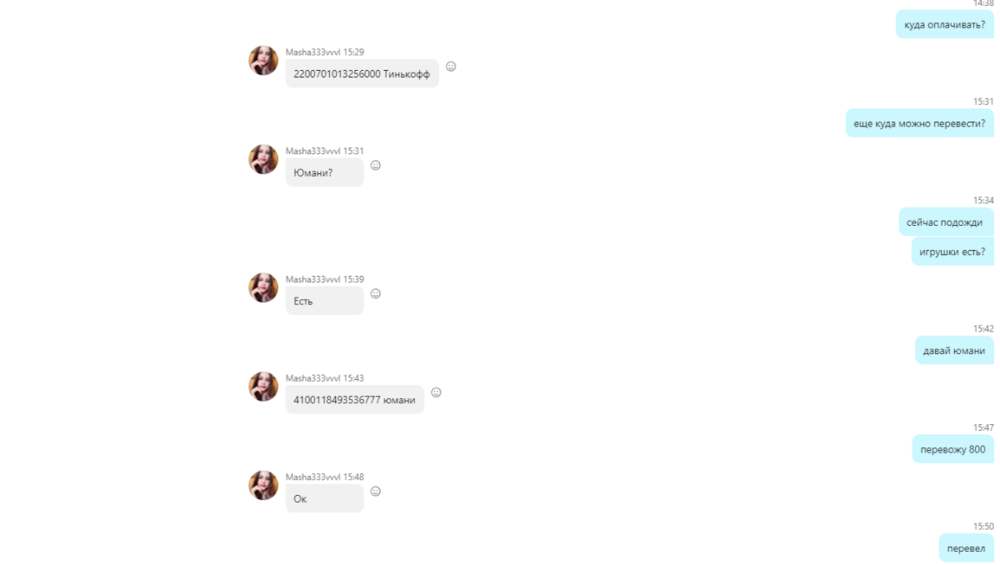 Скриншот 23-04-2024 14.18.44.png