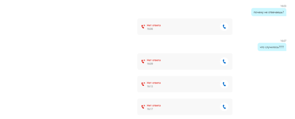 Скриншот 23-04-2024 14.20.25.png