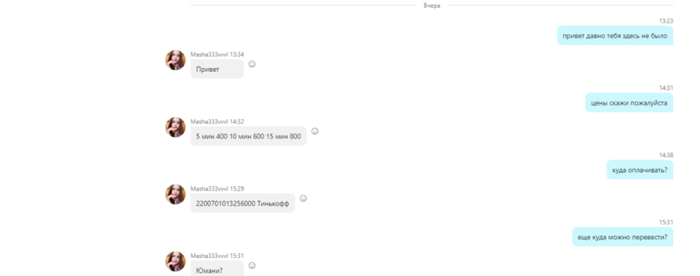 Скриншот 23-04-2024 14.17.47.png