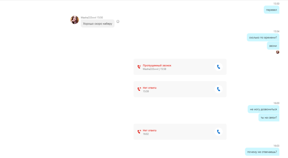 Скриншот 23-04-2024 14.19.31.png