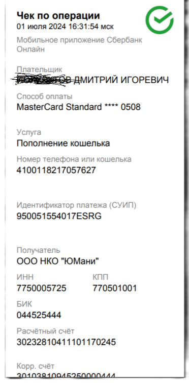 Без имени 4.png