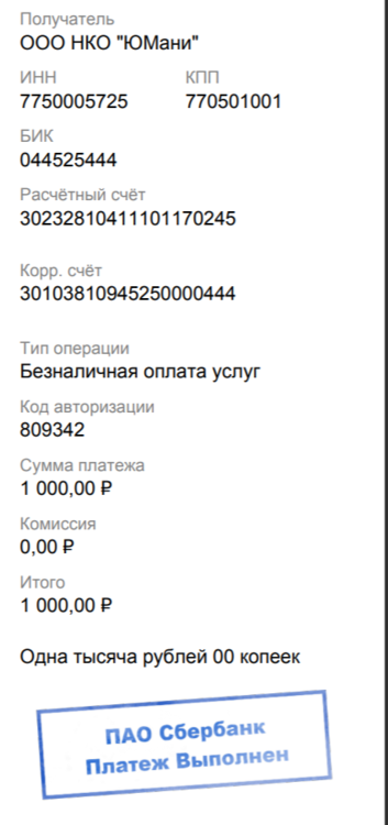 Без имени 5.png