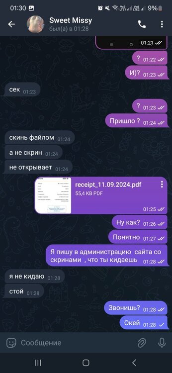 Screenshot_20240911_013019_Telegram.jpg