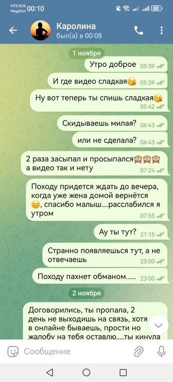 Screenshot_20241111_001005_org.telegram.messenger.jpg