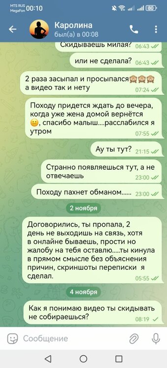 Screenshot_20241111_001011_org.telegram.messenger.jpg