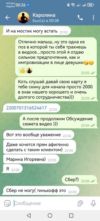 Screenshot_20241111_002648_org.telegram.messenger.jpg