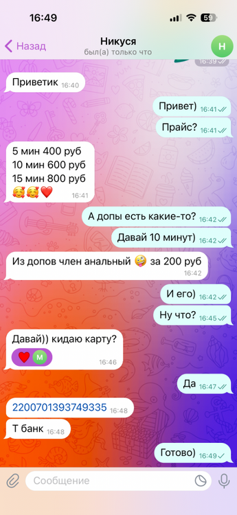 IMG_5520.png
