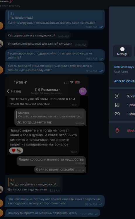 Screenshot 2026-01-07 122734.png