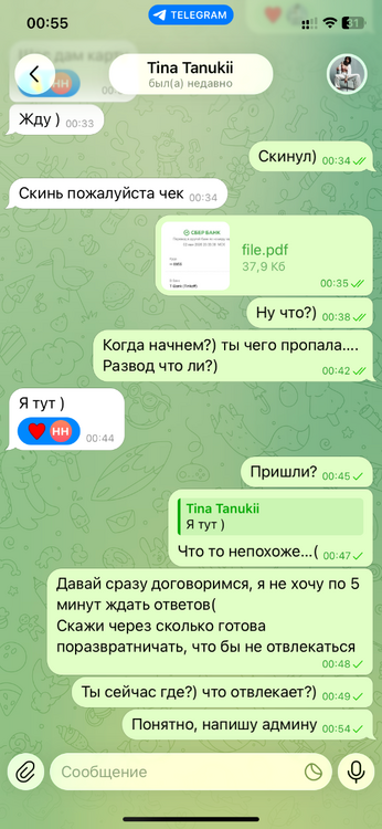 38C27F8E-FDE2-45FF-B1C1-2B9631770CE1.png