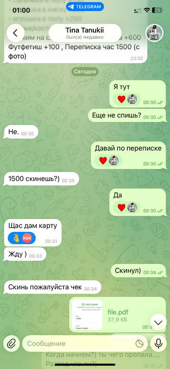 B9459005-9AAD-47A7-BD70-3E8926BCF183.png