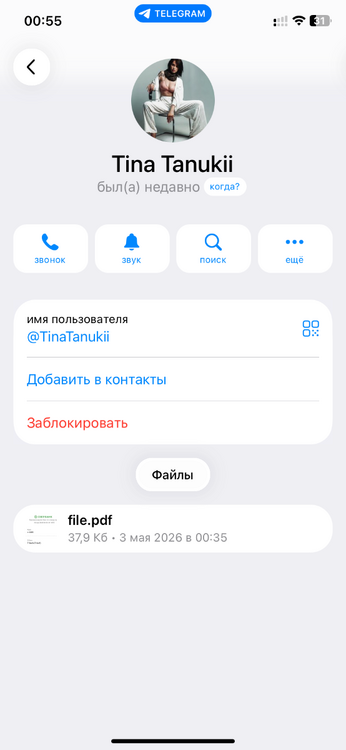 C6AED5E8-59E7-4712-B8CC-21FB484B5BD0.png
